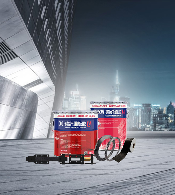 碳纖維加固系列